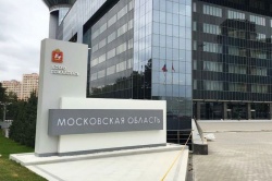 Московская область в ТОП-5 по инвестиционной привлекательности регионов РФ