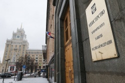 Минэкономразвития и Минфин России представили пакет мер по поддержке граждан и бизнеса